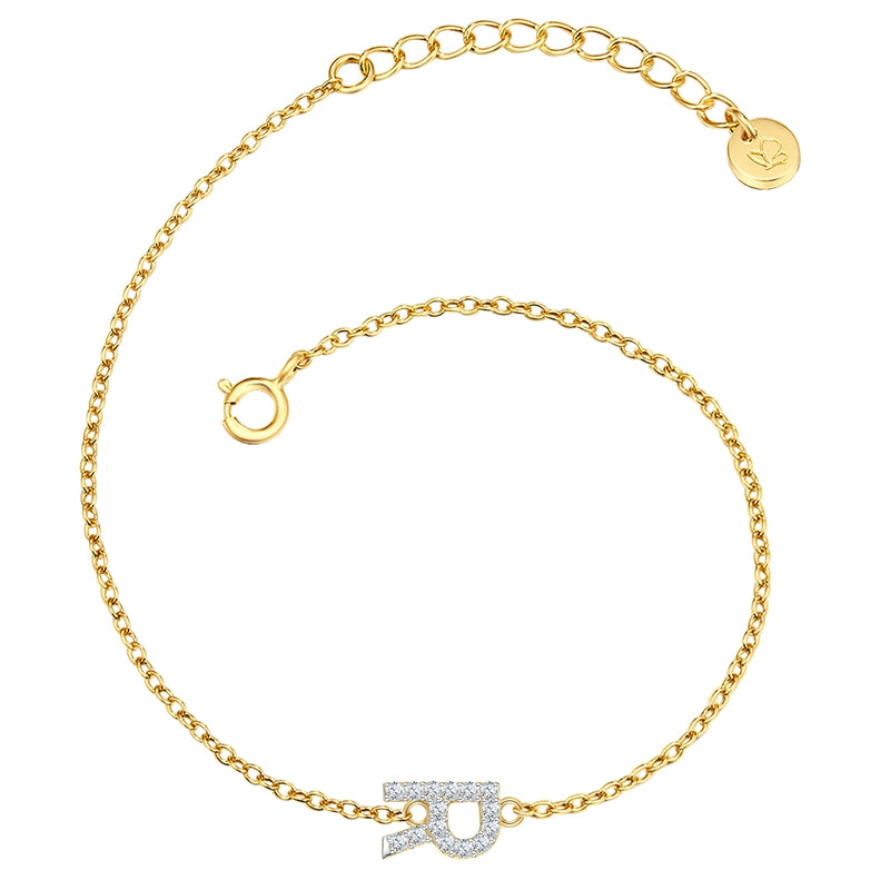 Buchstaben Armband R